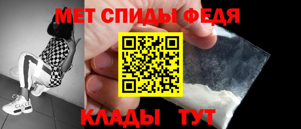 Котельники  АМФЕТАМИН Premium  Амфетамин  Вход с VPN 