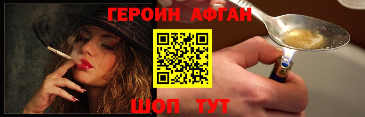 Меф Котельники