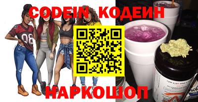 соль ск Краснодар