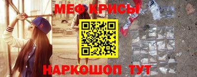 первитин Краснознаменск