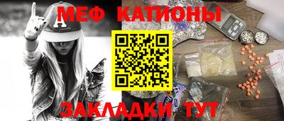 первитин Краснознаменск