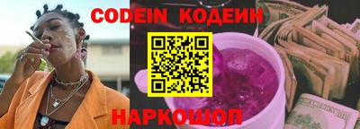 первитин Краснознаменск
