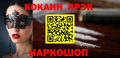 соль ск Краснодар