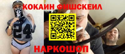 первитин Краснознаменск