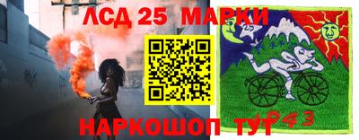 первитин Краснознаменск