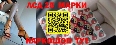 соль ск Краснодар