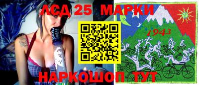 соль ск Краснодар
