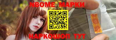 apvp Краснокаменск
