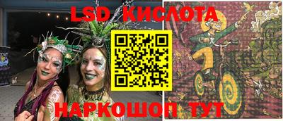 первитин Краснознаменск