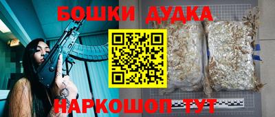 соль ск Краснодар
