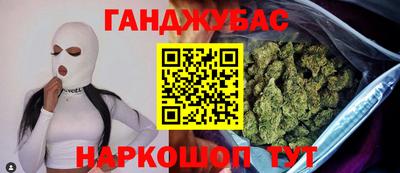 соль ск Краснодар