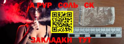 первитин Краснознаменск