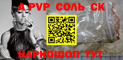 первитин Краснознаменск