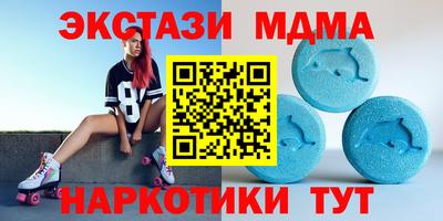 соль ск Краснодар