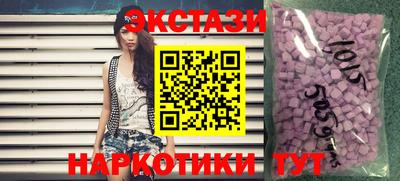 соль ск Краснодар