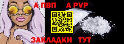 соль ск Краснодар