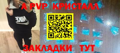 соль ск Краснодар