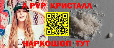 первитин Краснознаменск