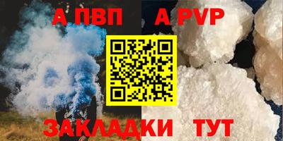 первитин Краснознаменск