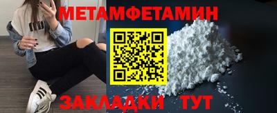 соль ск Краснодар