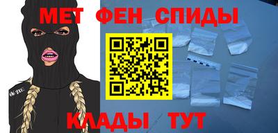 первитин Краснознаменск