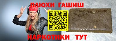 первитин Краснознаменск