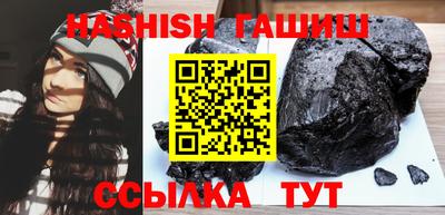 соль ск Краснодар