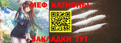 первитин Краснознаменск