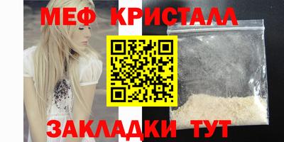 первитин Краснознаменск