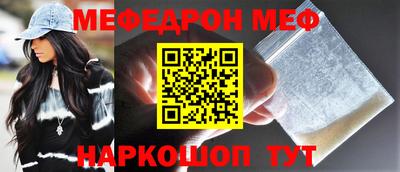 первитин Краснознаменск