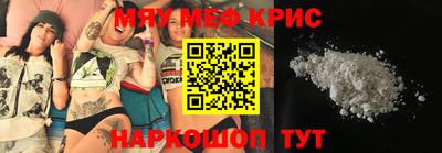 apvp Краснокаменск
