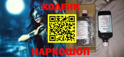 первитин Краснознаменск