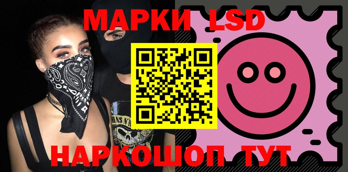 Лсд 25 экстази кислота  Вход с VPN  Котельники  ЛСД экстази кислота 