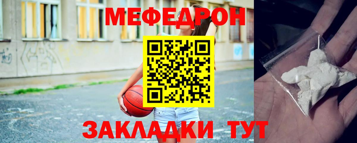 МЯУ-МЯУ  МЯУ-МЯУ мука  Вход с VPN  Котельники 