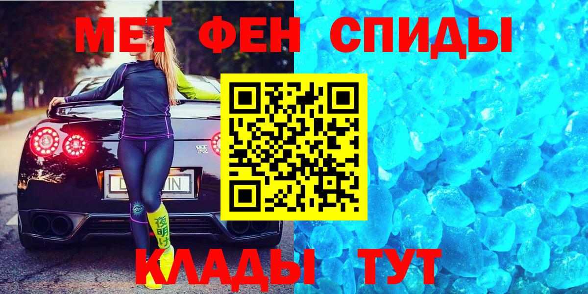 Котельники  Метамфетамин пудра  Вход с VPN 