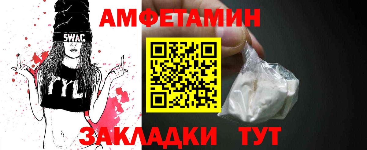 Первитин пудра Котельники