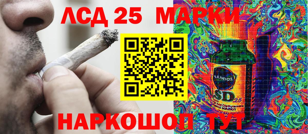 Марки N-bome  как найти закладки  Вход с VPN  Наркотические марки 1,8мг  Котельники  Наркотические марки 1,8мг 