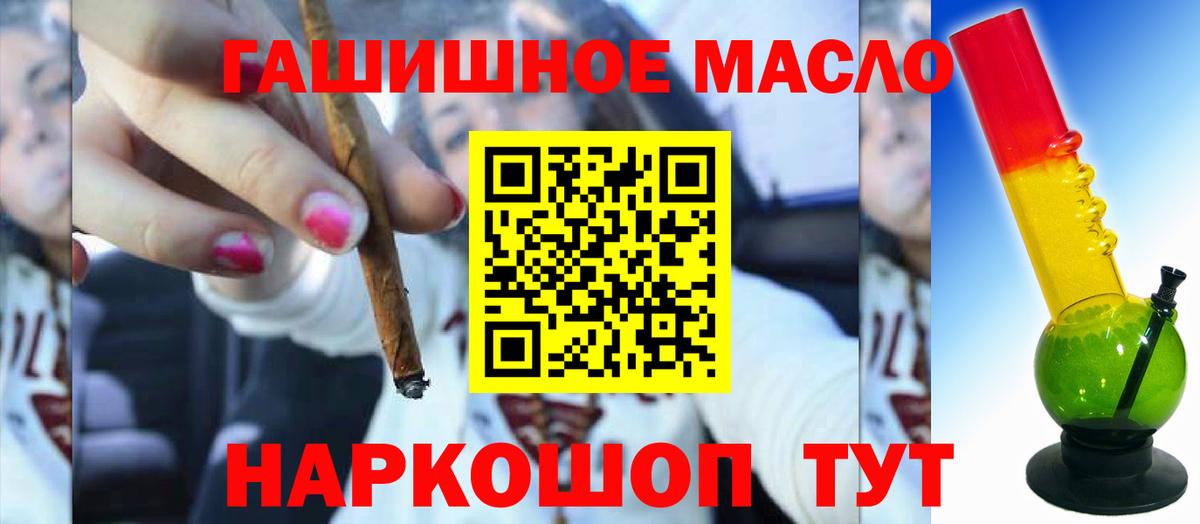 ТГК жижа Котельники