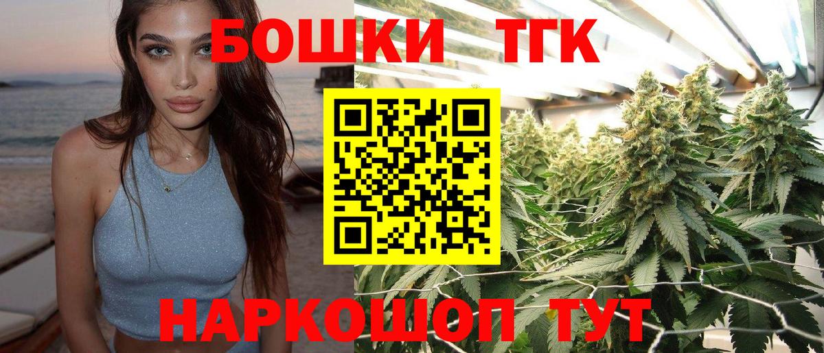 Каннабис Amnesia Котельники